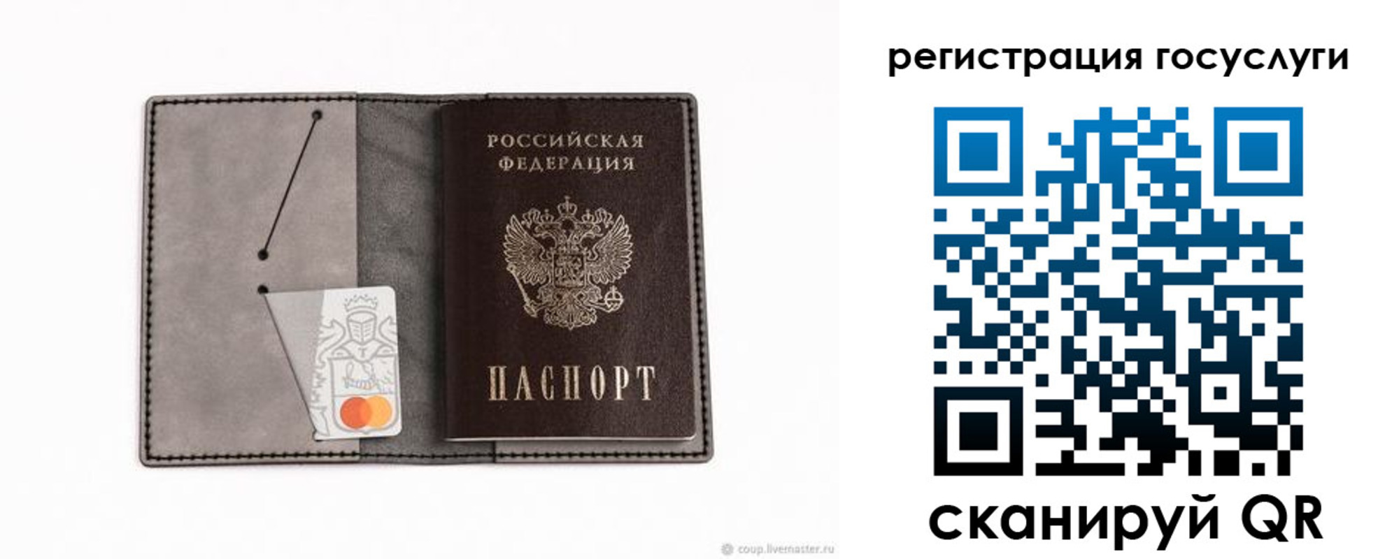 найти адрес прописки в Электрогорске