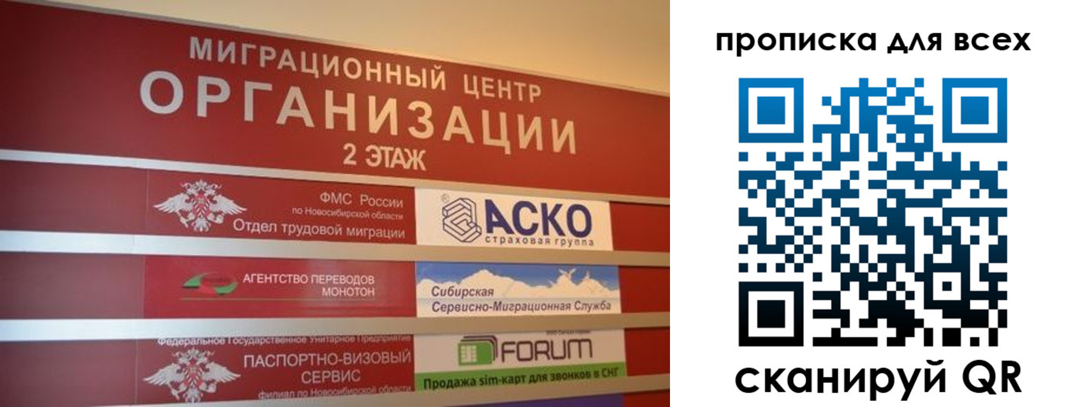 регистрация для дет. сада в Электрогорске